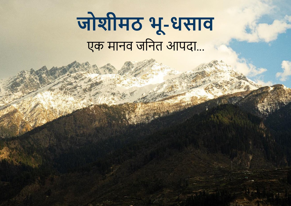 IIPian Vijay Singh Bisht